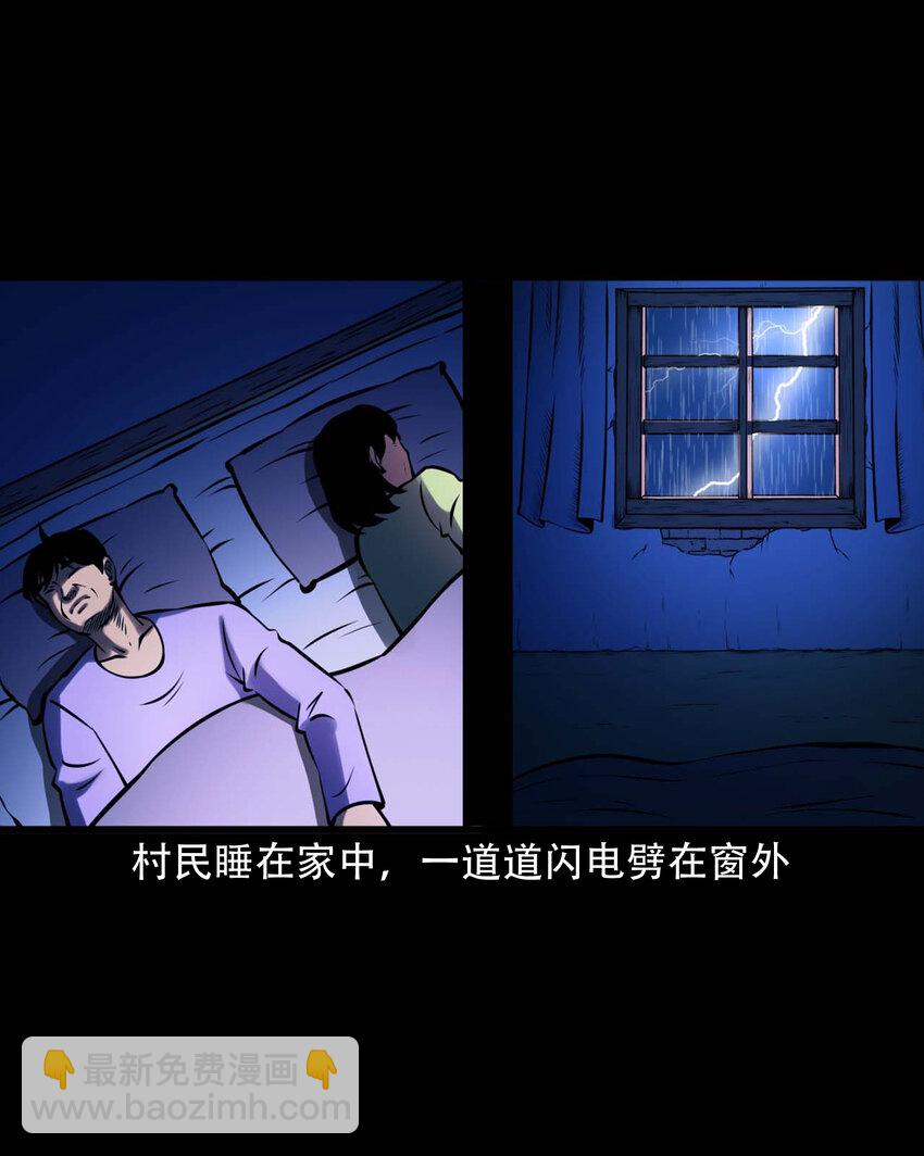 607 老烟鬼143话38