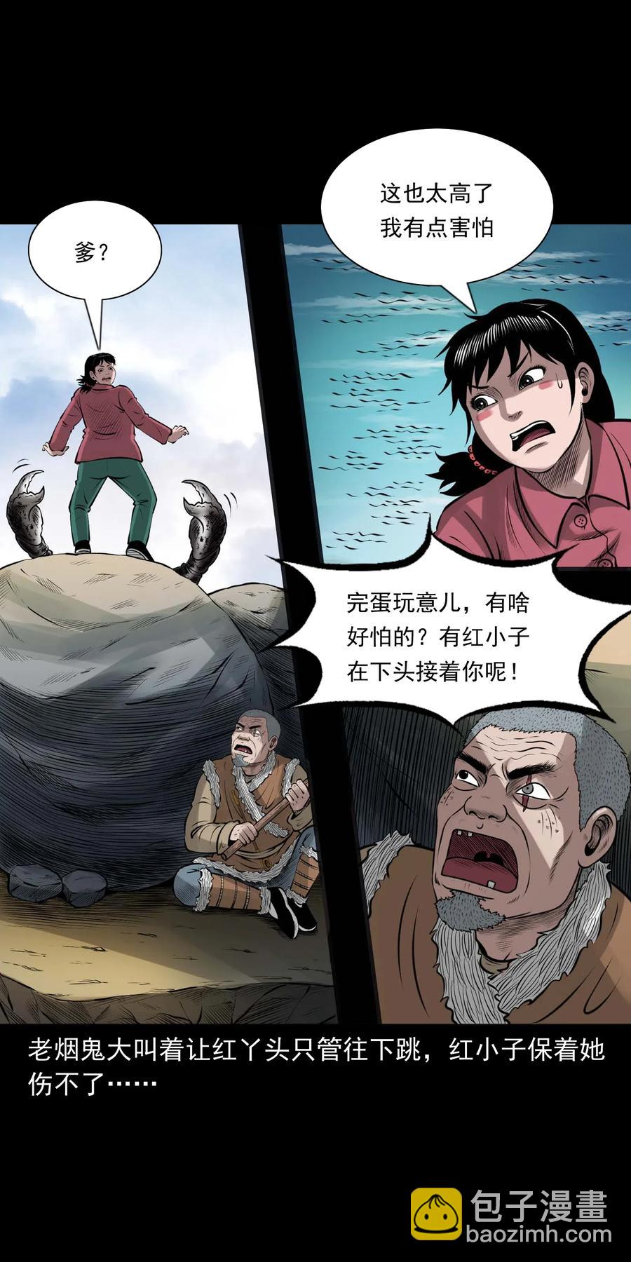 455 老烟鬼6641