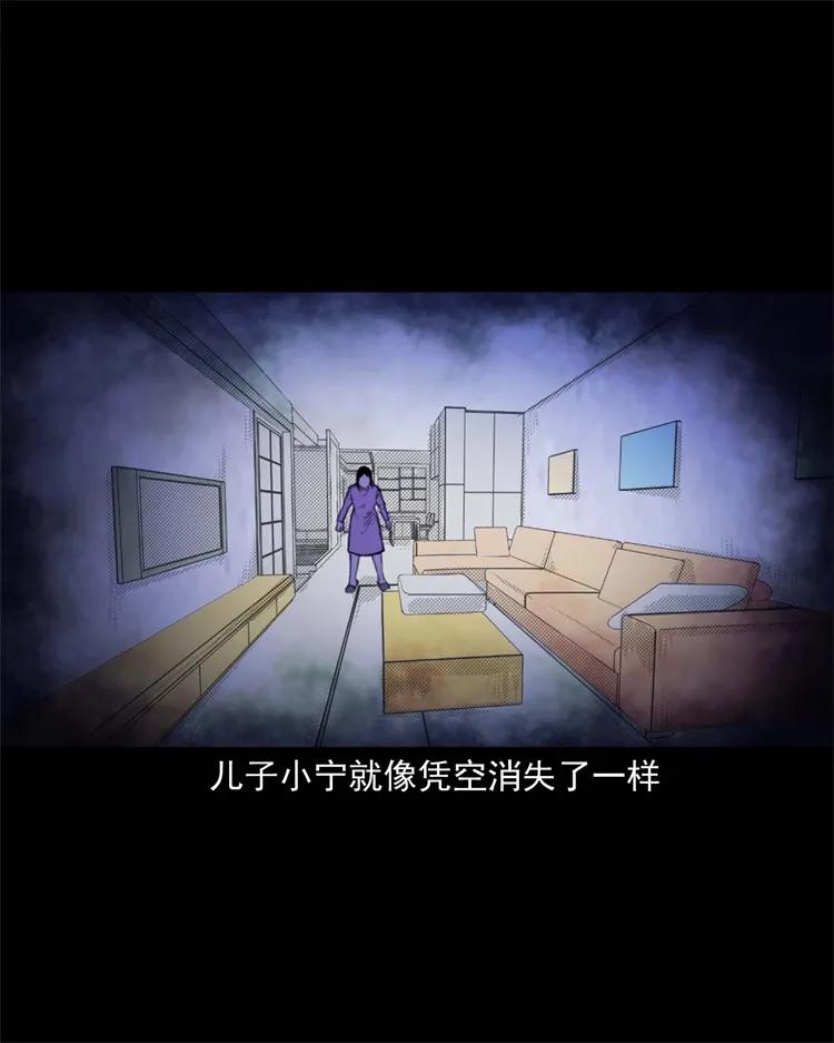 259 孩子不见了15
