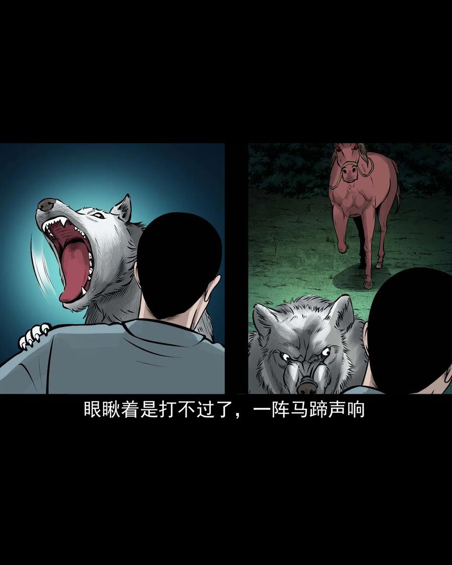 534 老烟鬼10425