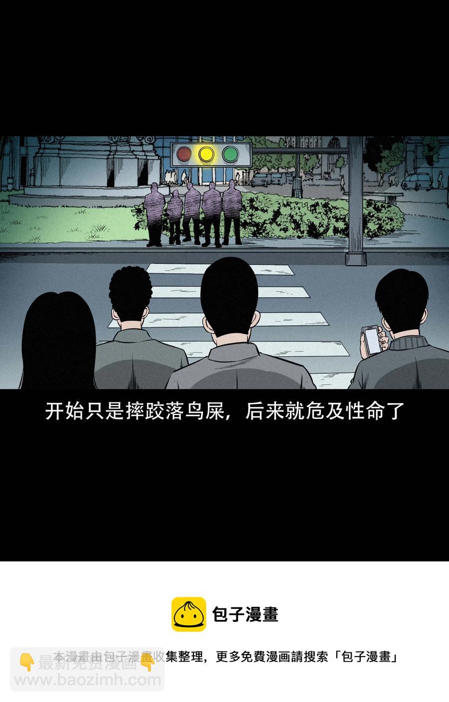 576 厄运40