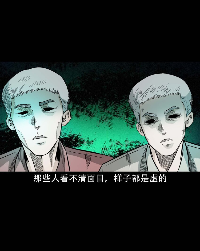 610 ICU诡闻22