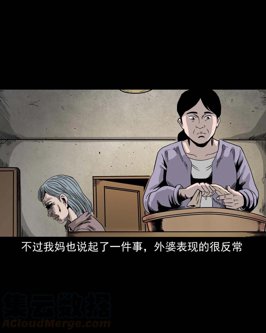 343 外婆的病12
