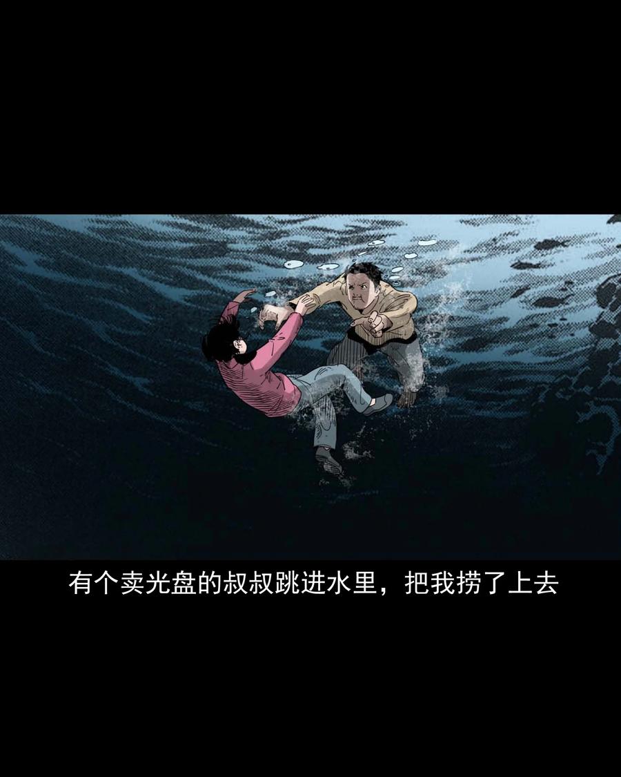 507 水底的人23