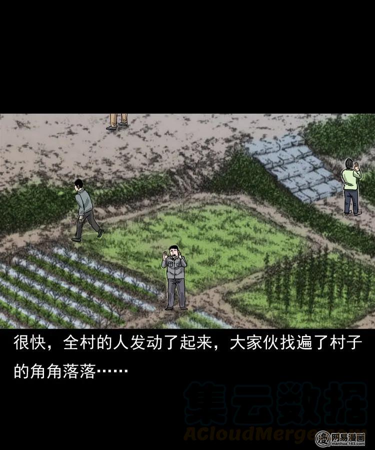 146 关不上的门52