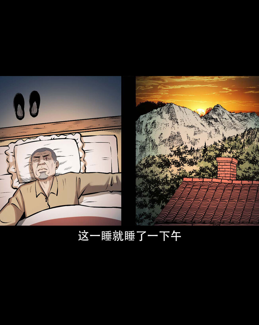 639 老烟鬼160话8