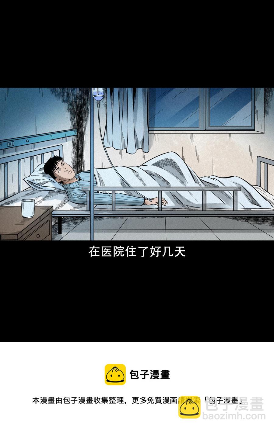 580 古怪的同学8