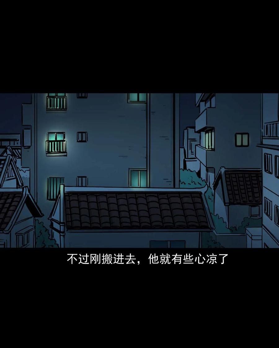 454 鬼舔人11