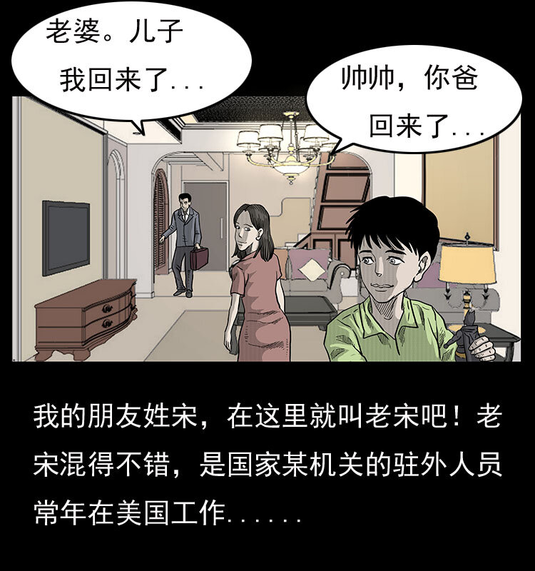 19 小丑2