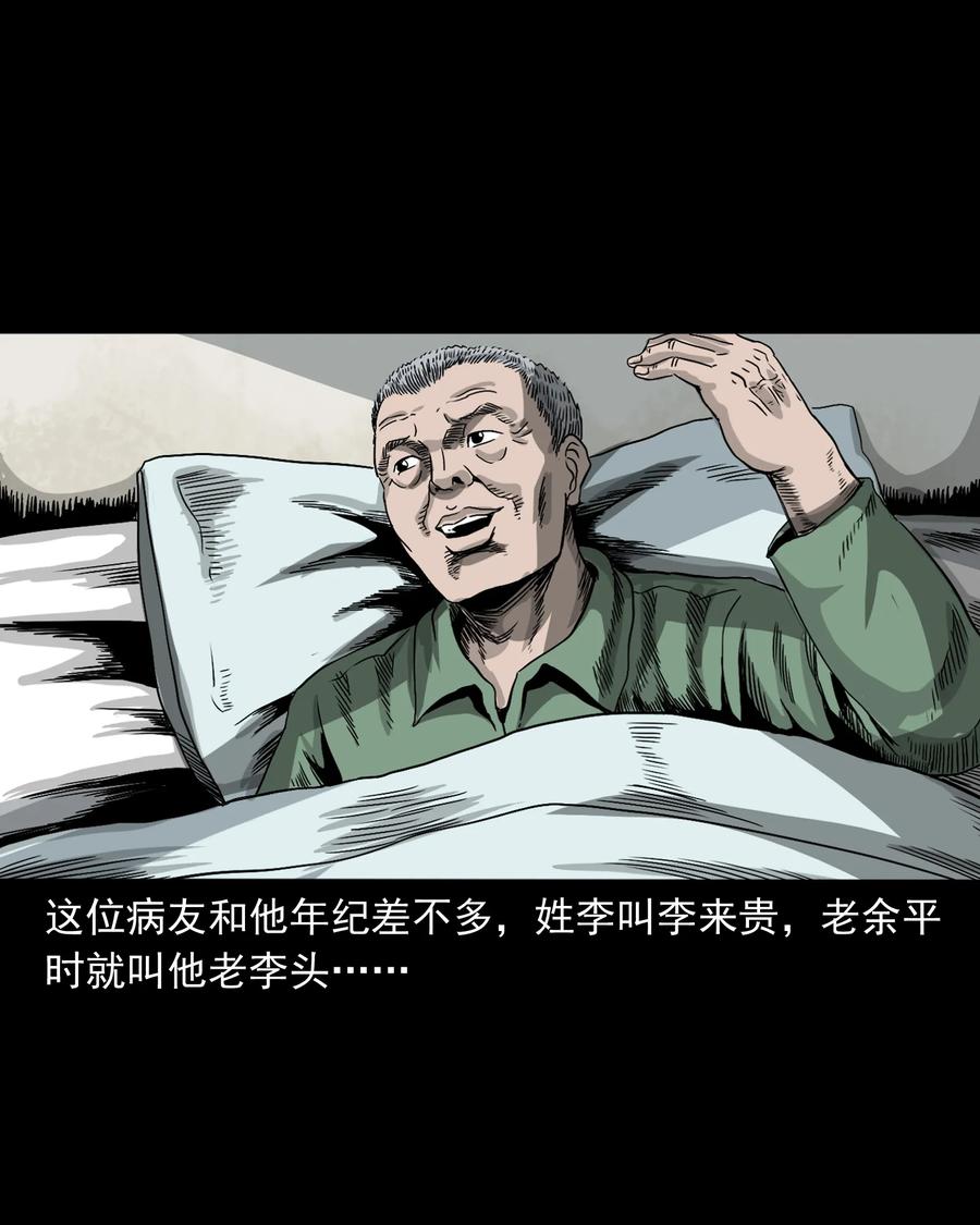 388 叶落归根7