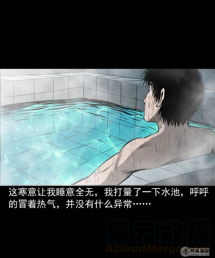 169 阴阳眼（六）24