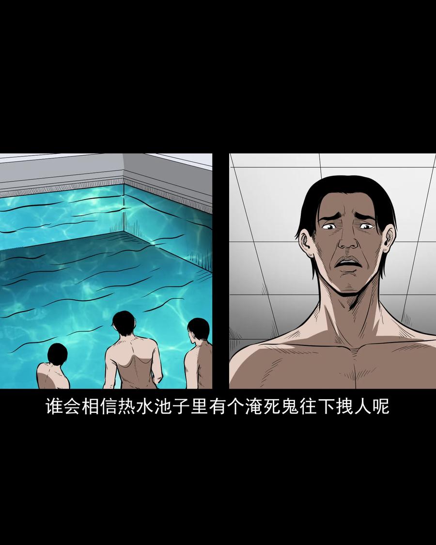 293 水里的小孩40