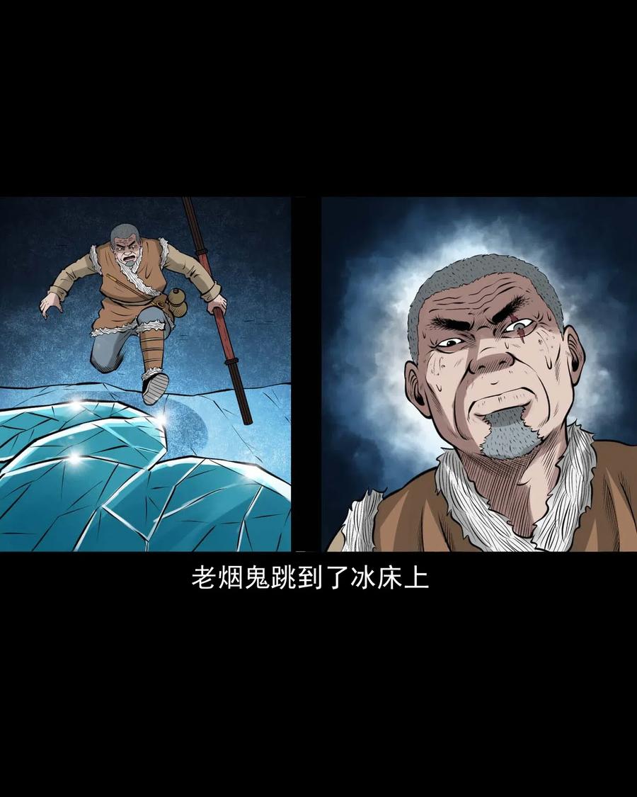 476 老烟鬼7623
