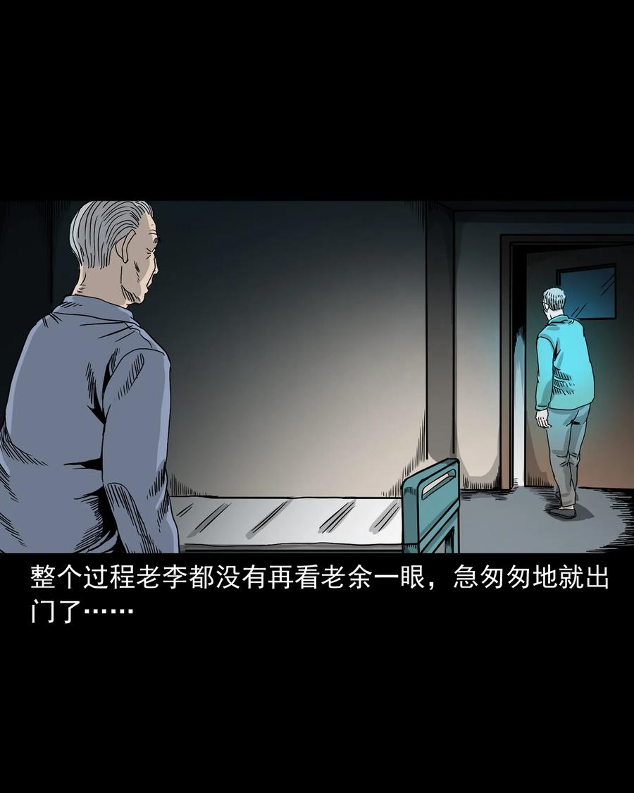 388 叶落归根49