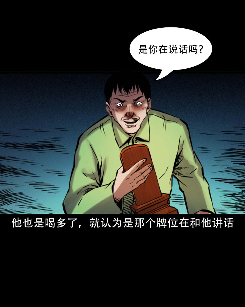 640 换头15