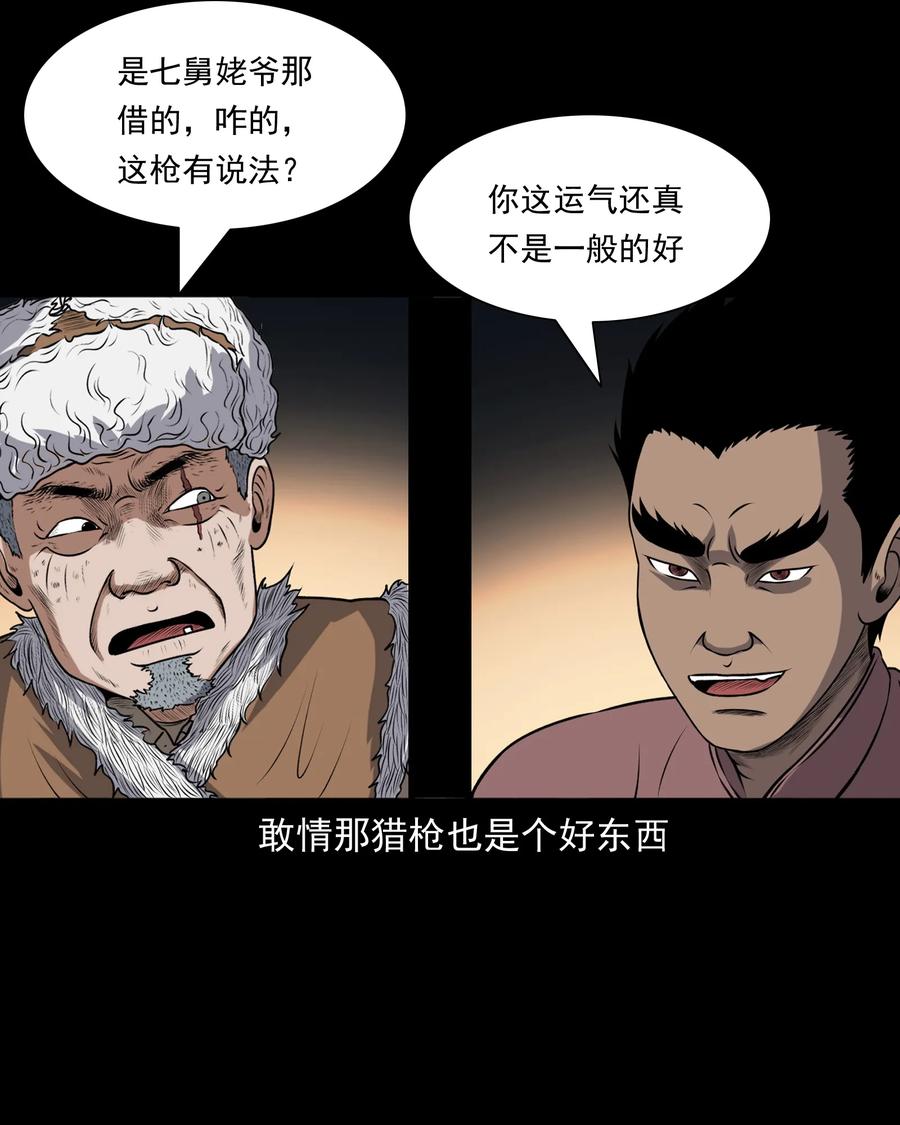 381 老烟鬼 2970