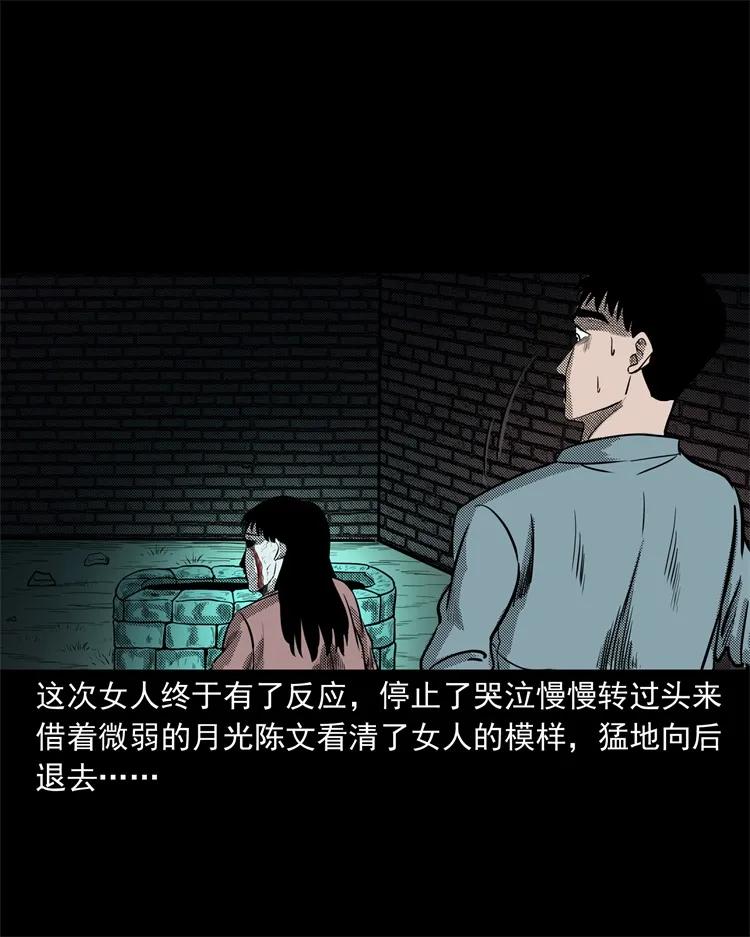 255 枯井25