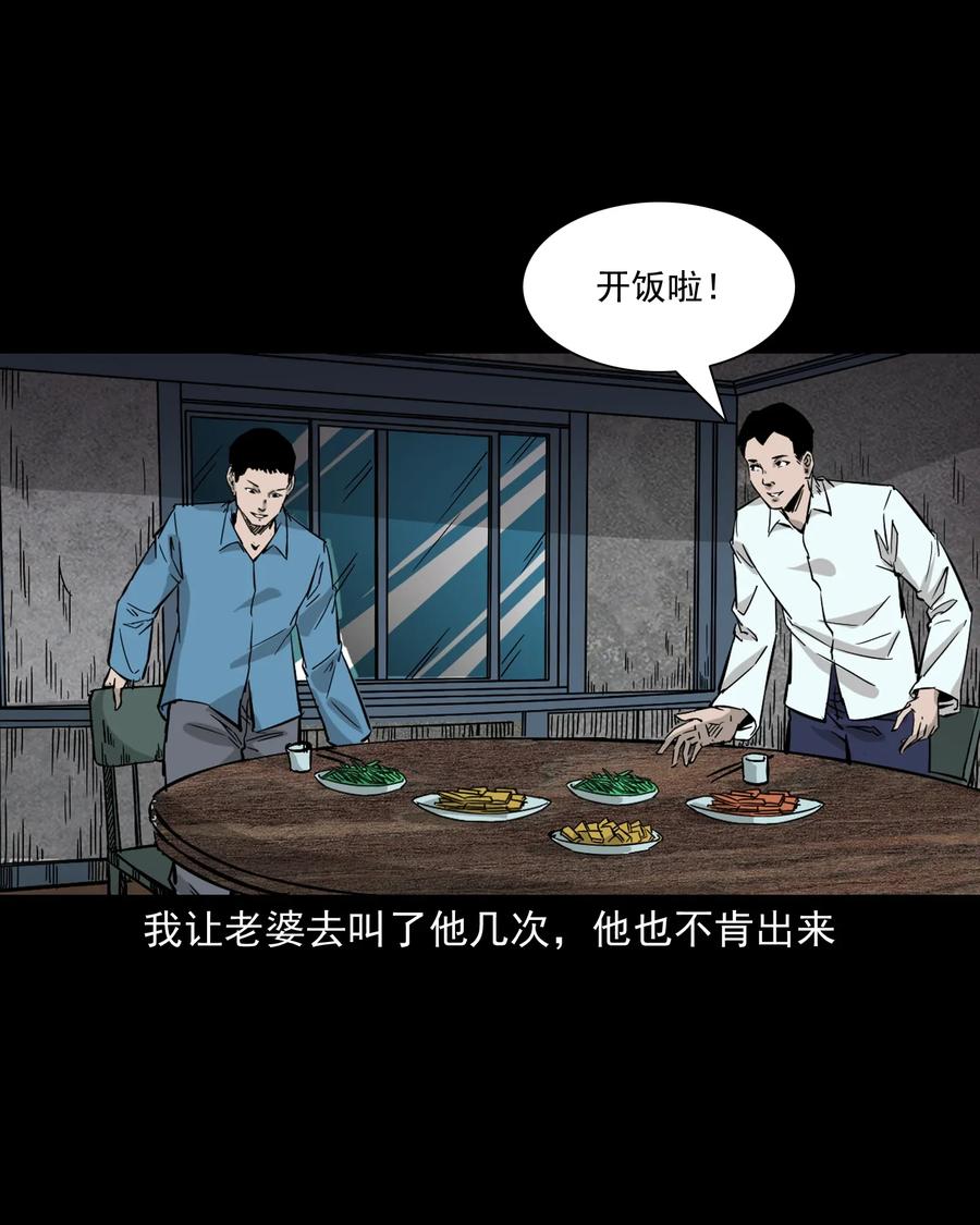 418 他的脑袋裂开了11