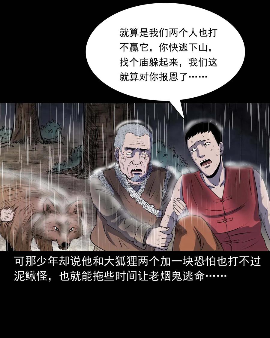 283 老烟鬼 455