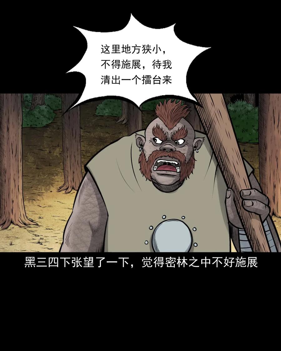 482 老烟鬼7935