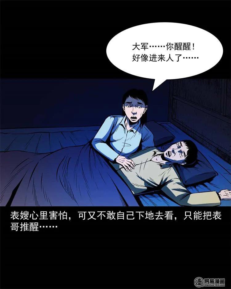 245 路冲21