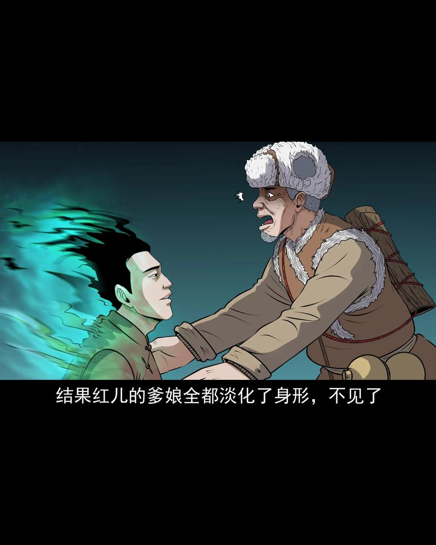 391 老烟鬼 3439