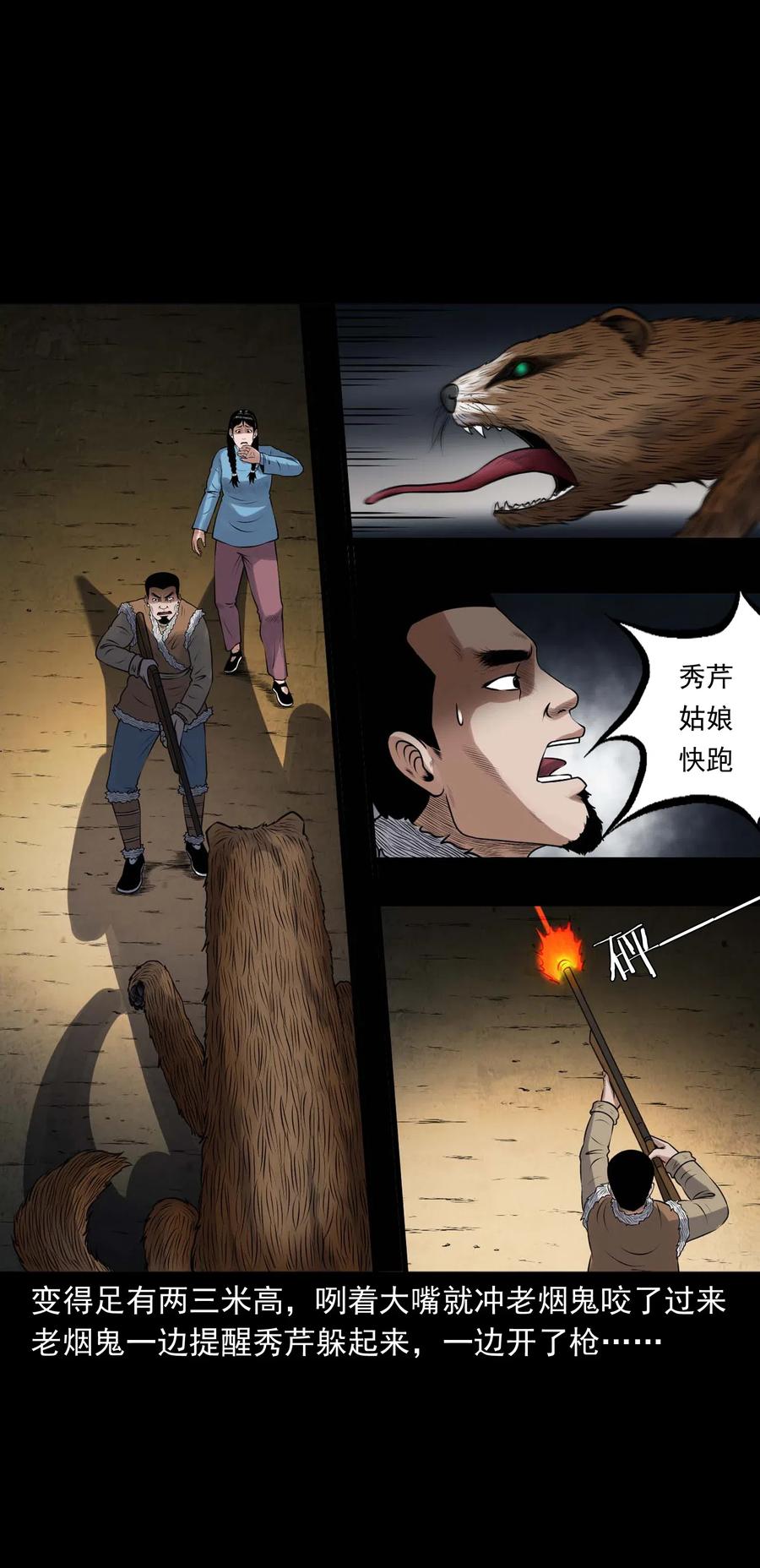 429 老烟鬼5326