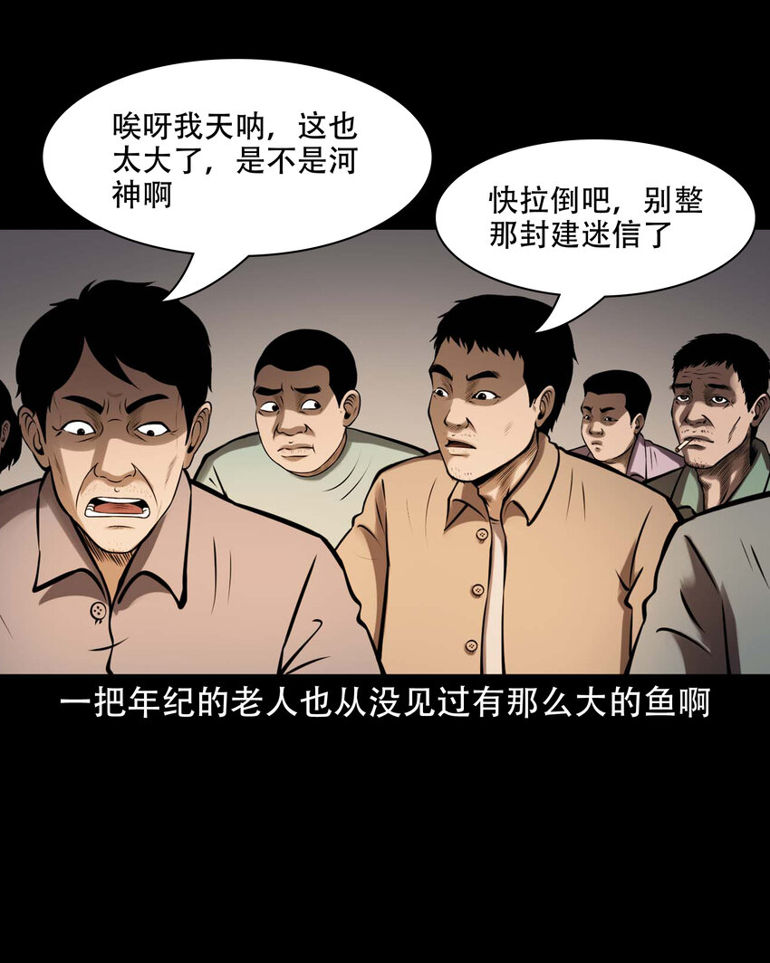 607 老烟鬼143话18