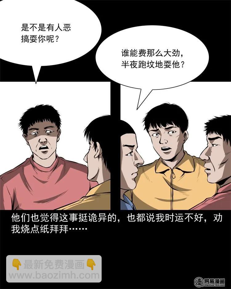 229 外卖小哥30