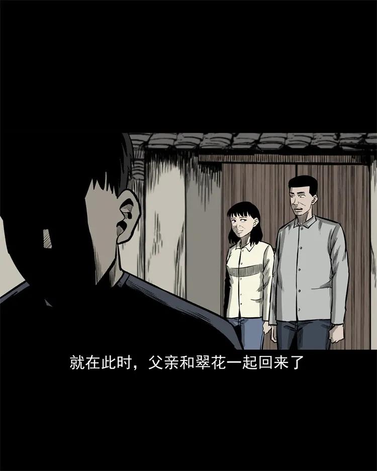 250 信54