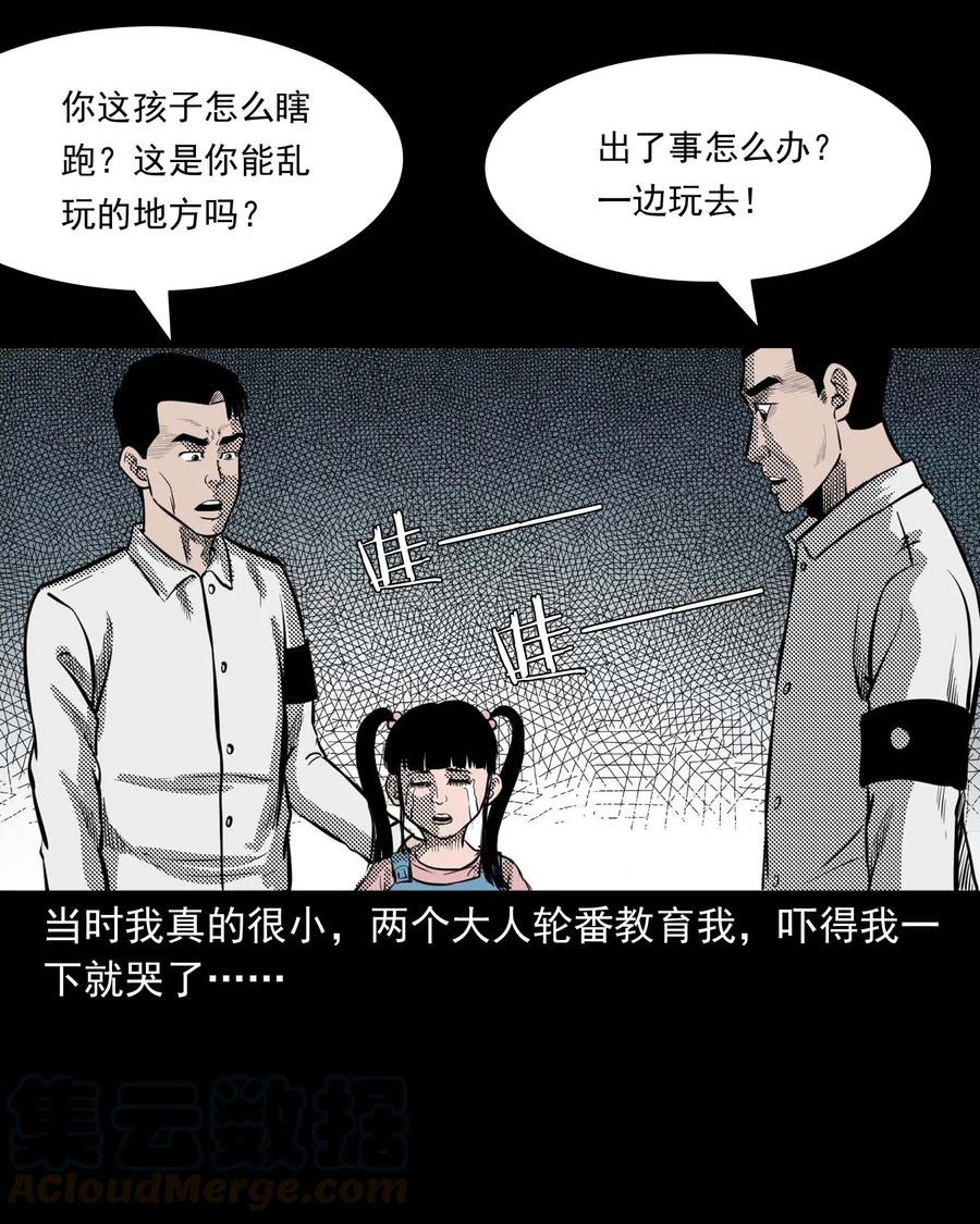 294 我的奶奶8