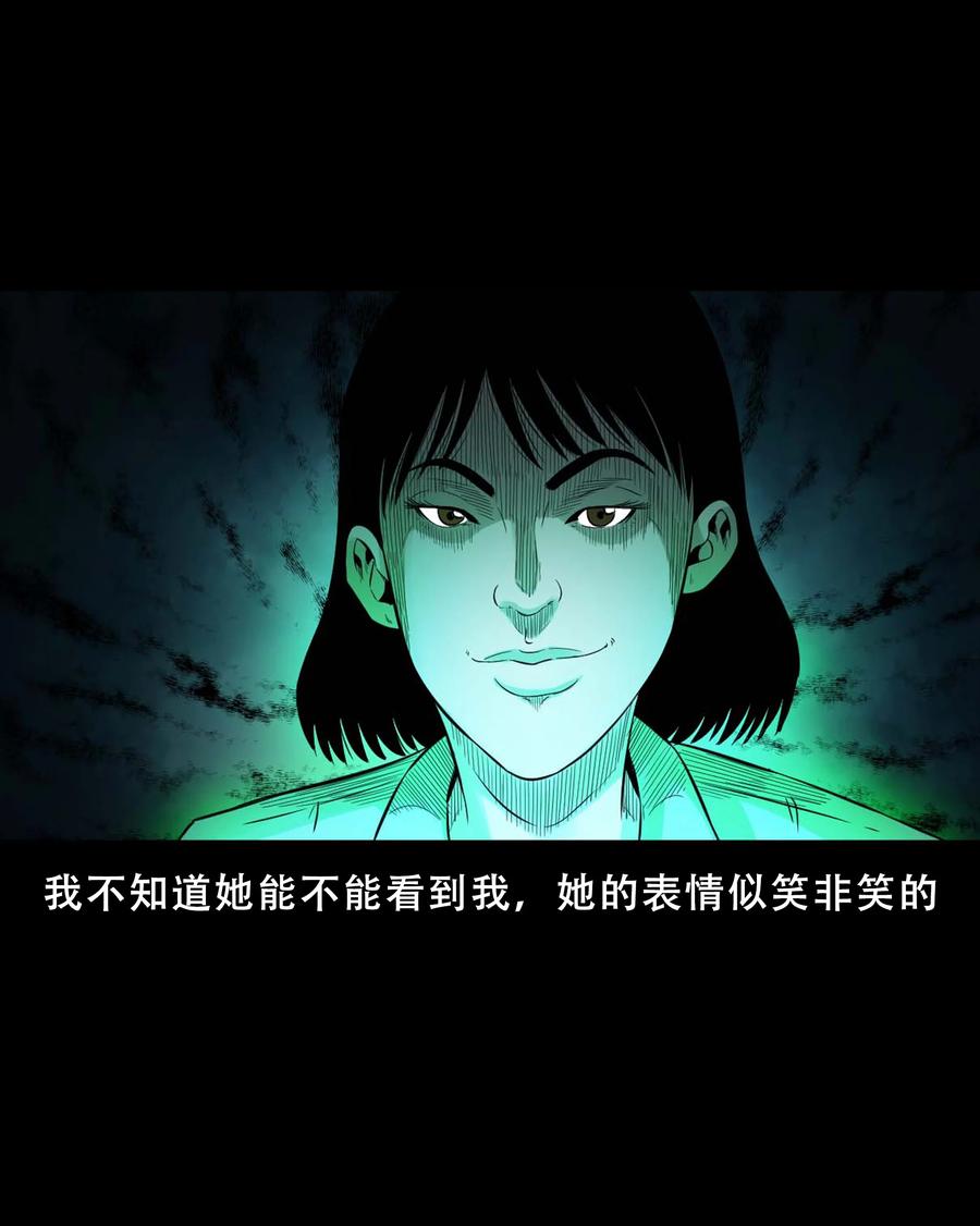521 鬼屋诡遇47