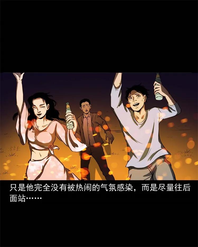 264 男朋友的故事19