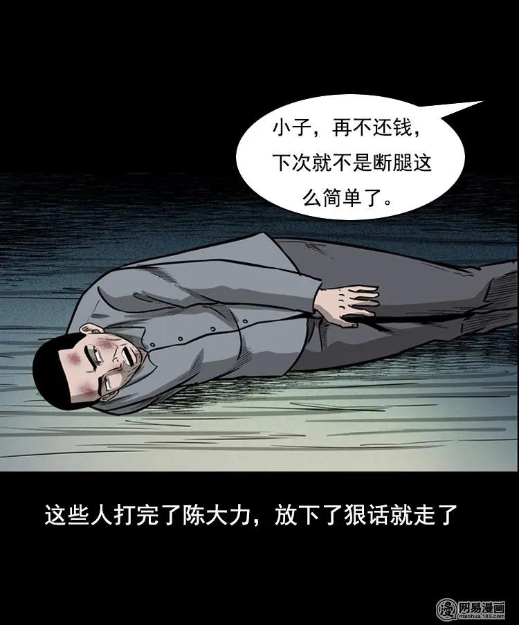 117 愿望布偶（下）23
