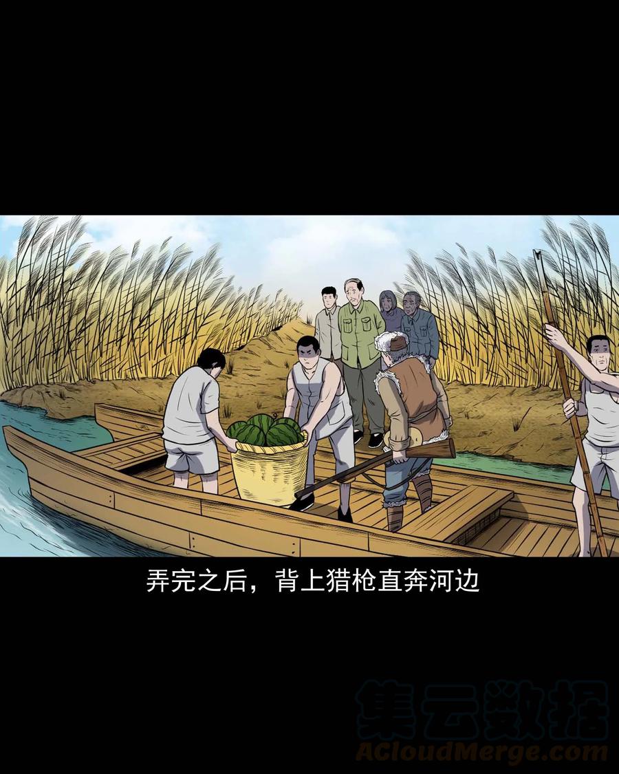 286 老烟鬼 545