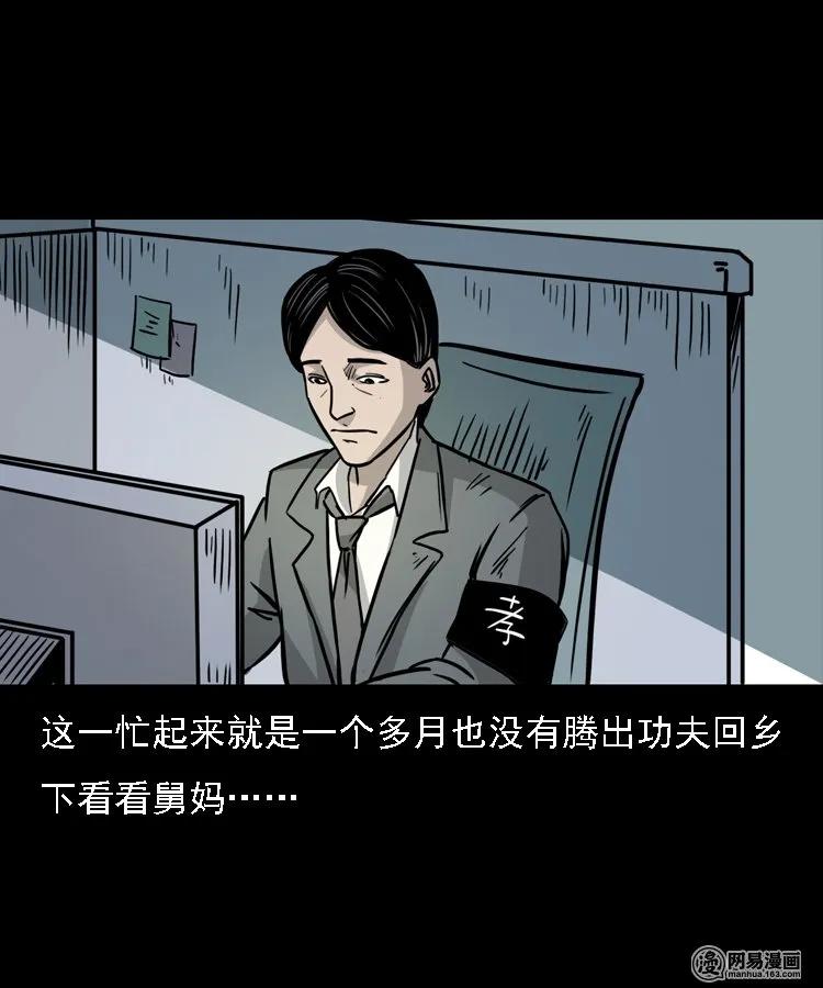 128 诺言41