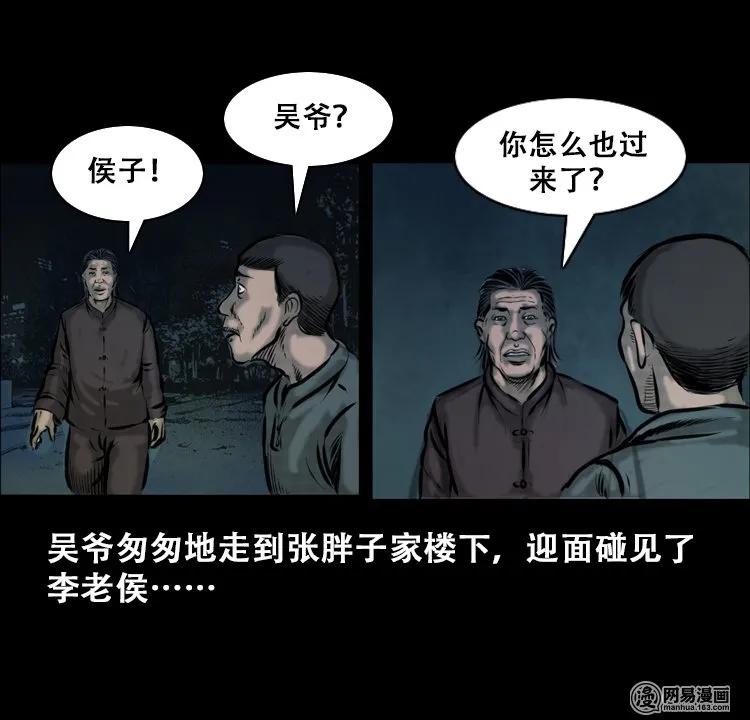 111 夺命古玩49