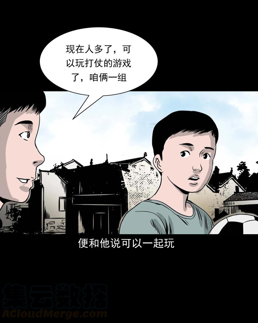 330 玩伴48