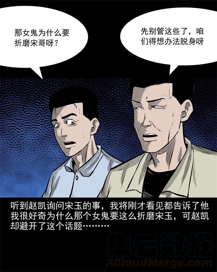 266 惊魂精神病院48