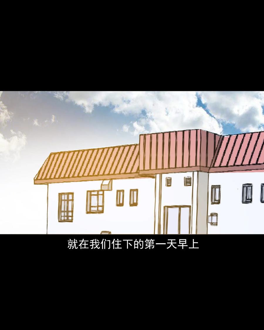 277 不干净的屋子7