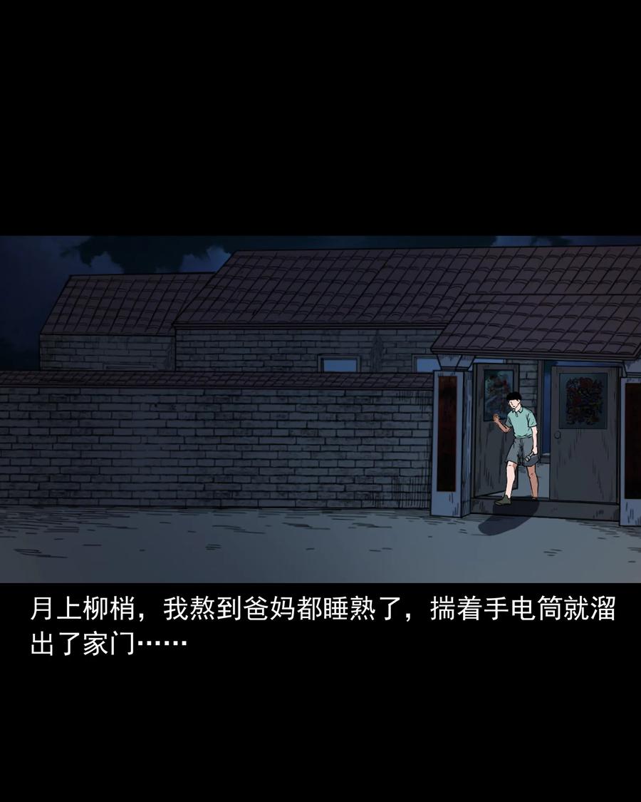 362 桃园夜宴7