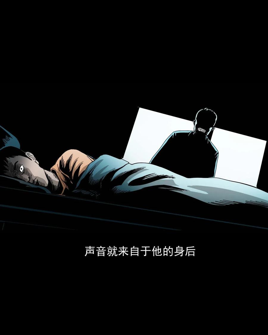 416 可疑的数字43