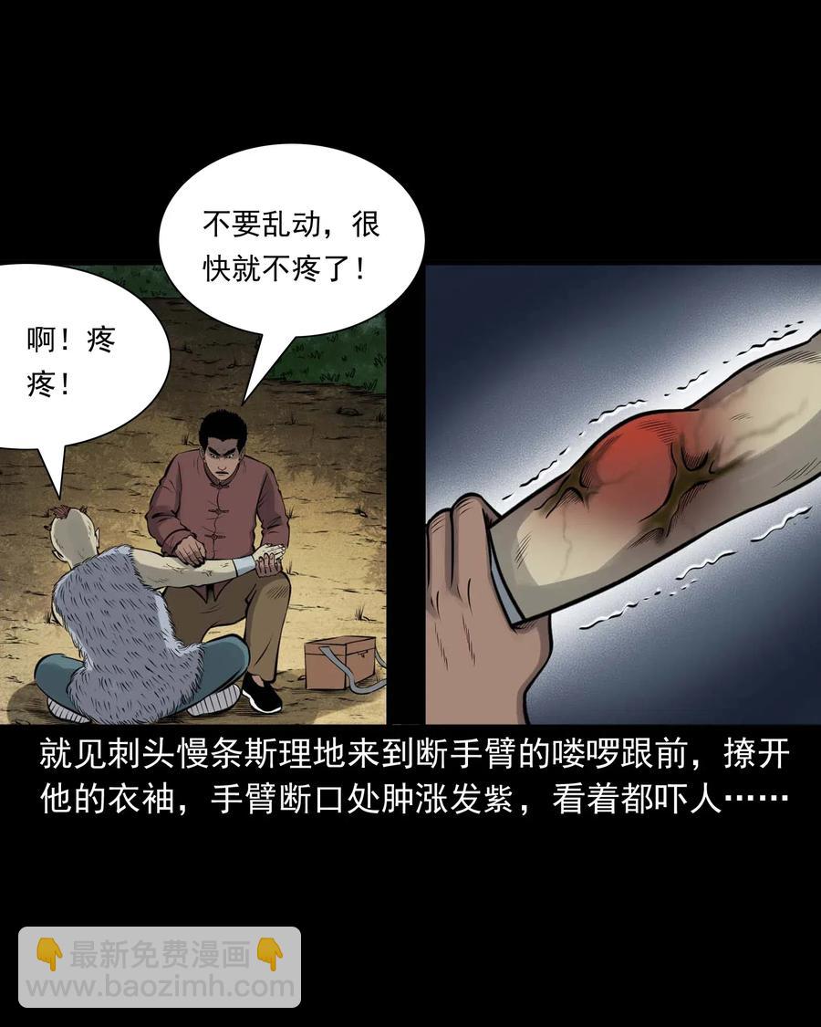 482 老烟鬼7922