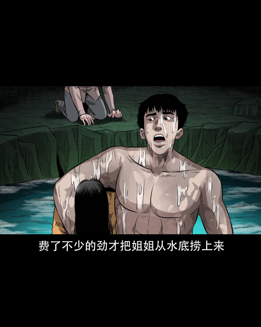 590 拉我下水的女孩26