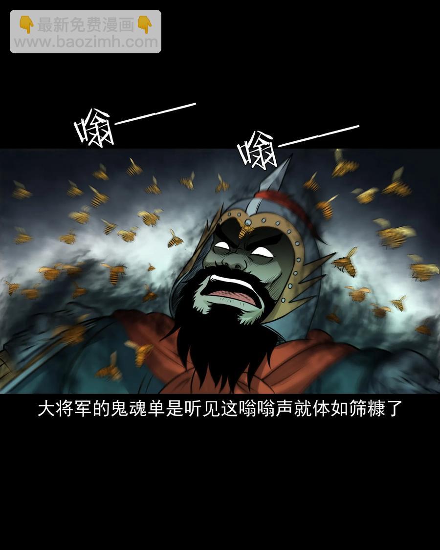 377 老烟鬼（二十七）74