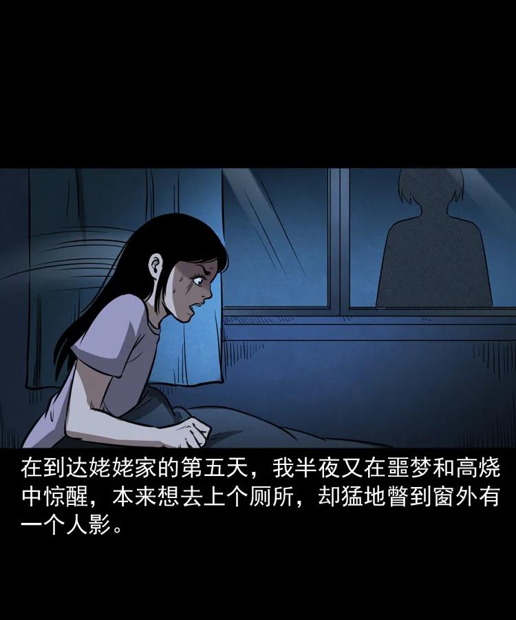 298 小姨9