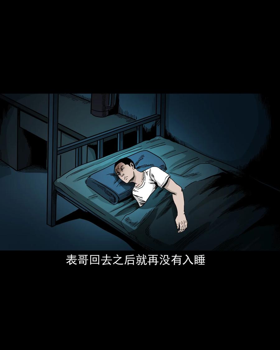 382 谁拍我29