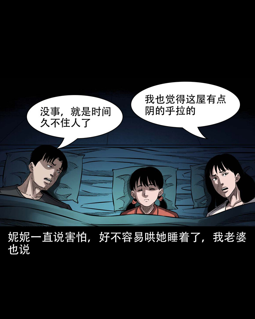598 打鬼12