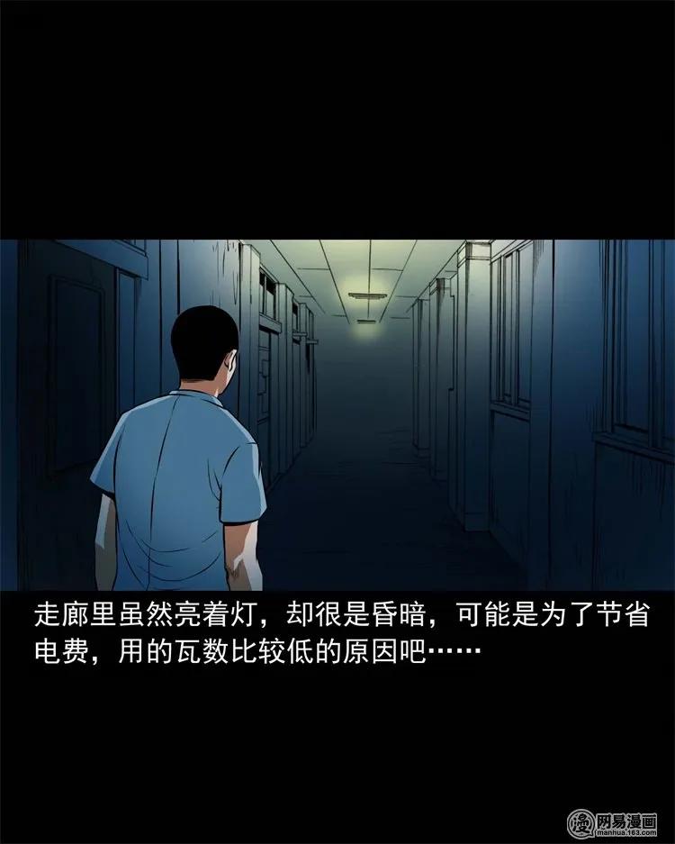 224 技校惊魂34