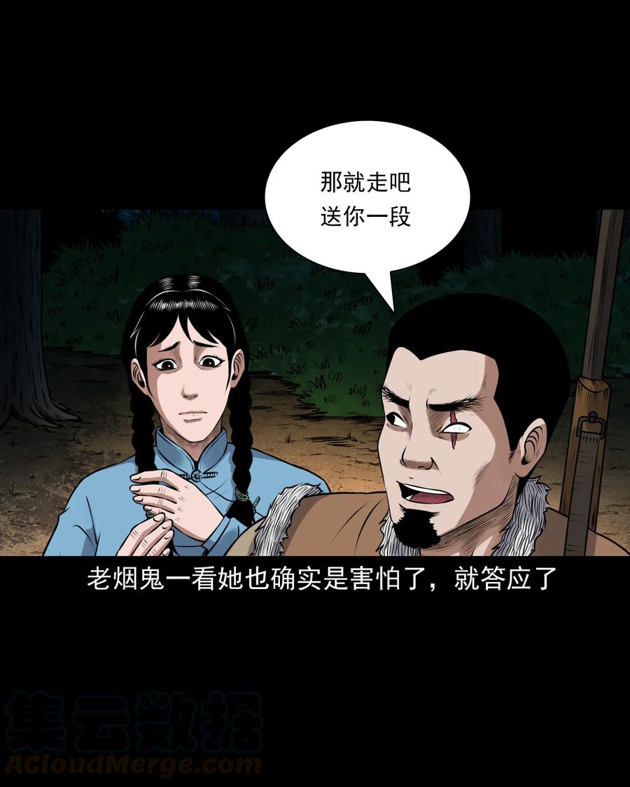 425 老烟鬼5128
